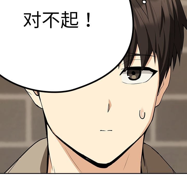 102P - 下班后的例行恋爱
