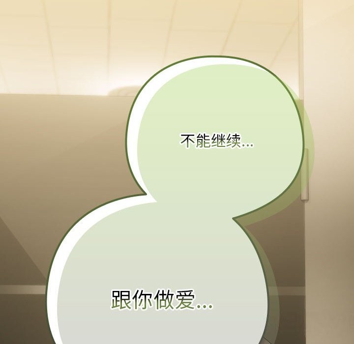 10P - 下班后的例行恋爱