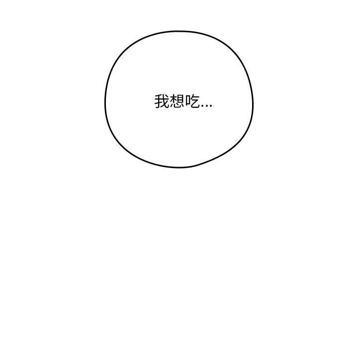 43P - 下班后的例行恋爱
