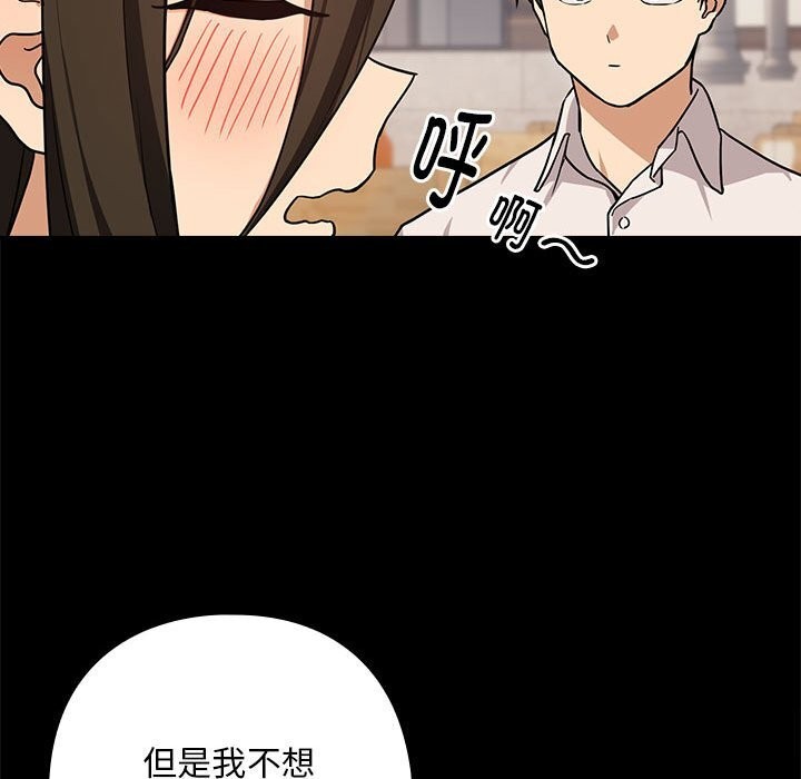 62P - 下班后的例行恋爱