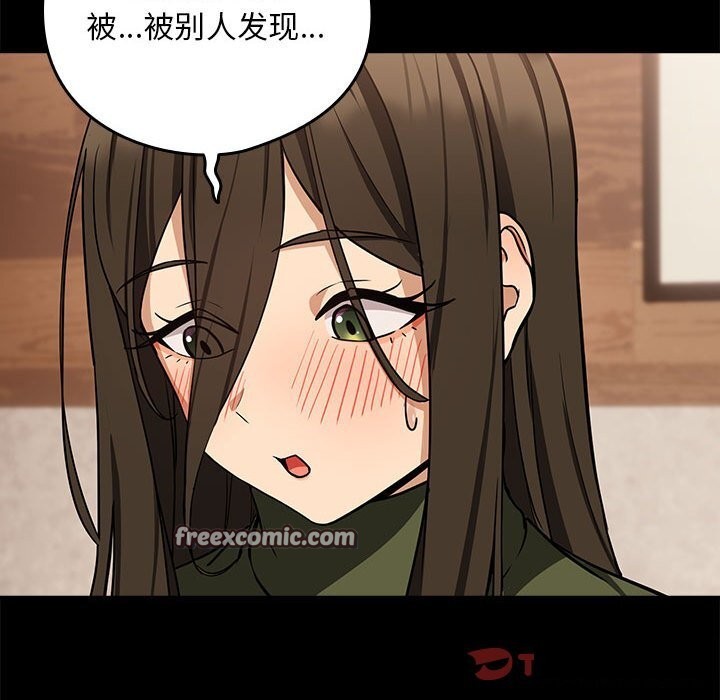 63P - 下班后的例行恋爱