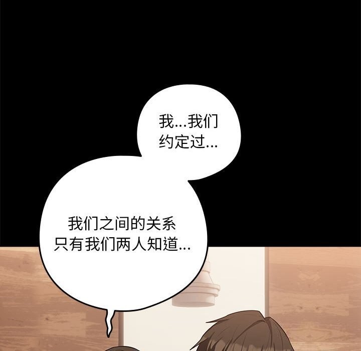64P - 下班后的例行恋爱