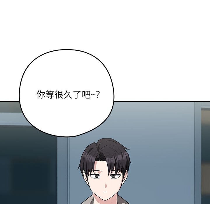 72P - 下班后的例行恋爱