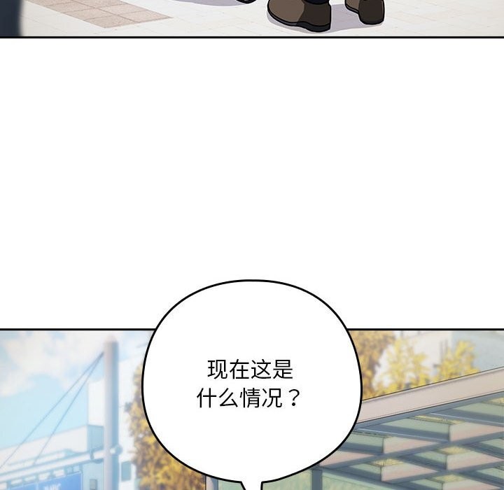 82P - 下班后的例行恋爱