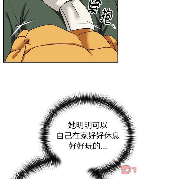 93P - 下班后的例行恋爱