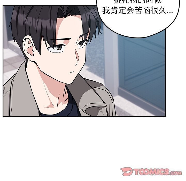 15P - 下班后的例行恋爱