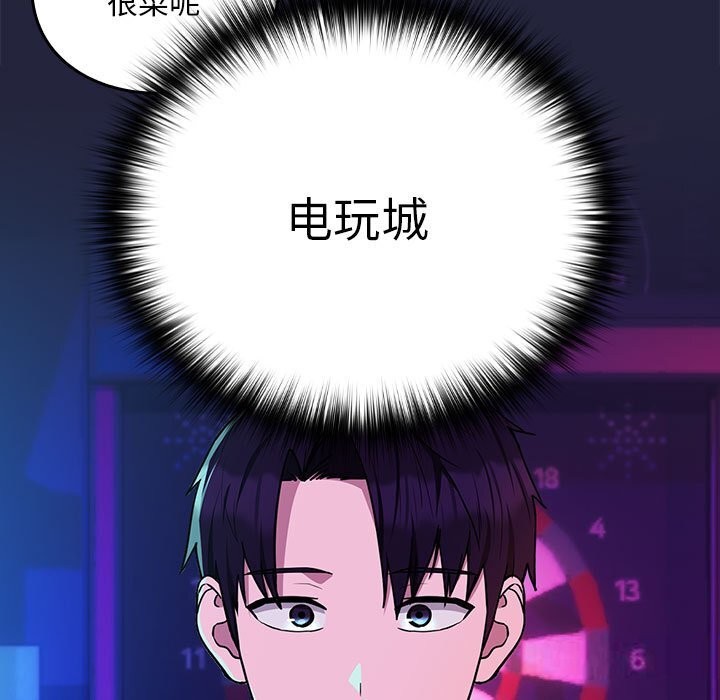 36P - 下班后的例行恋爱