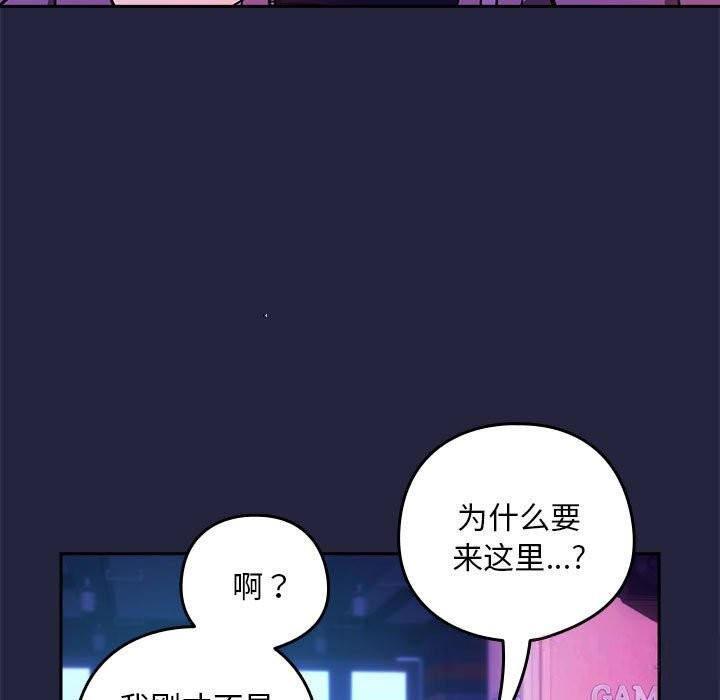 38P - 下班后的例行恋爱