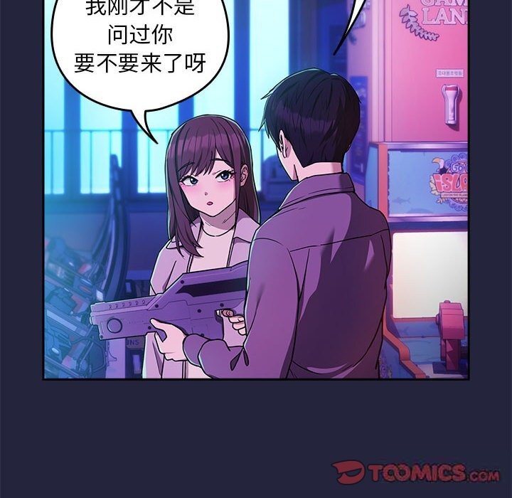 39P - 下班后的例行恋爱