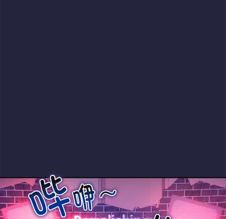 61P - 下班后的例行恋爱