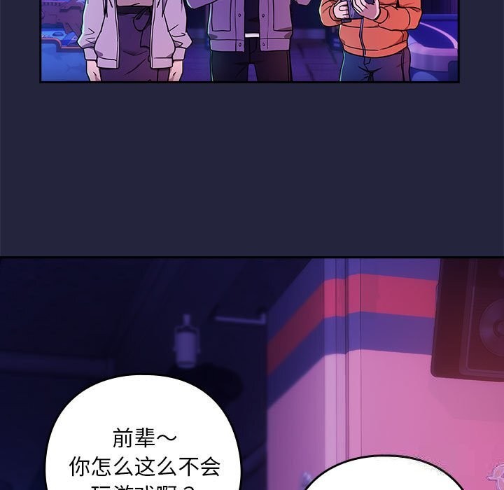 64P - 下班后的例行恋爱