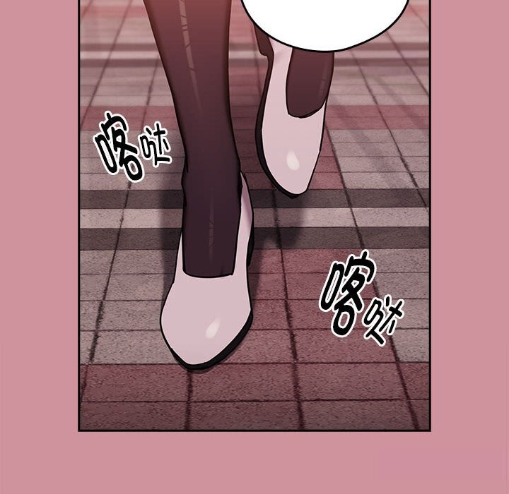 83P - 下班后的例行恋爱