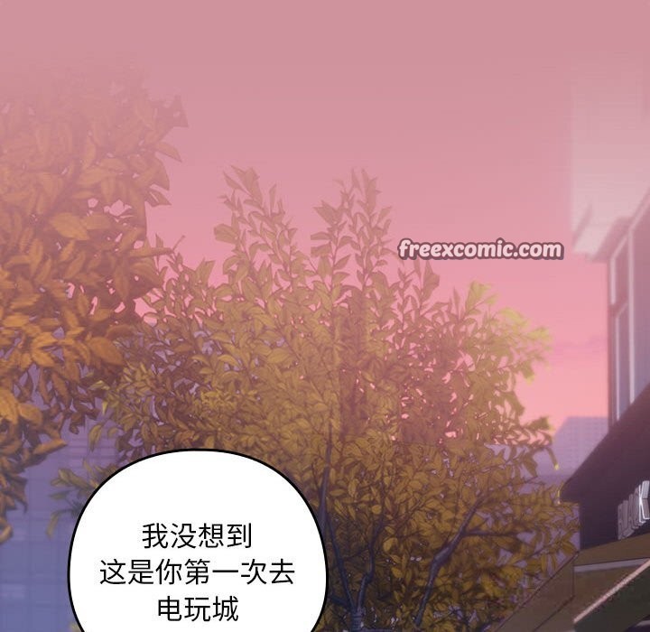 84P - 下班后的例行恋爱