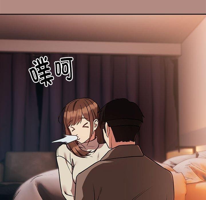 101P - 下班后的例行恋爱