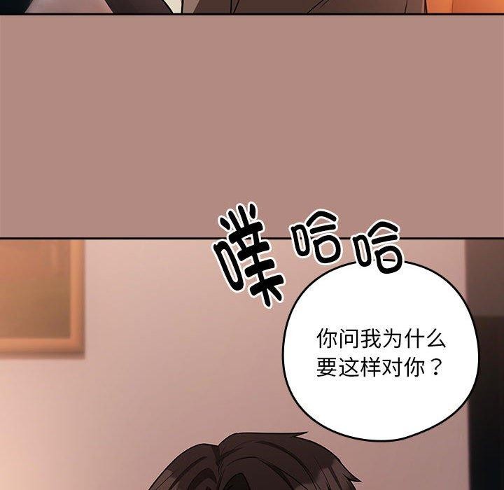 102P - 下班后的例行恋爱