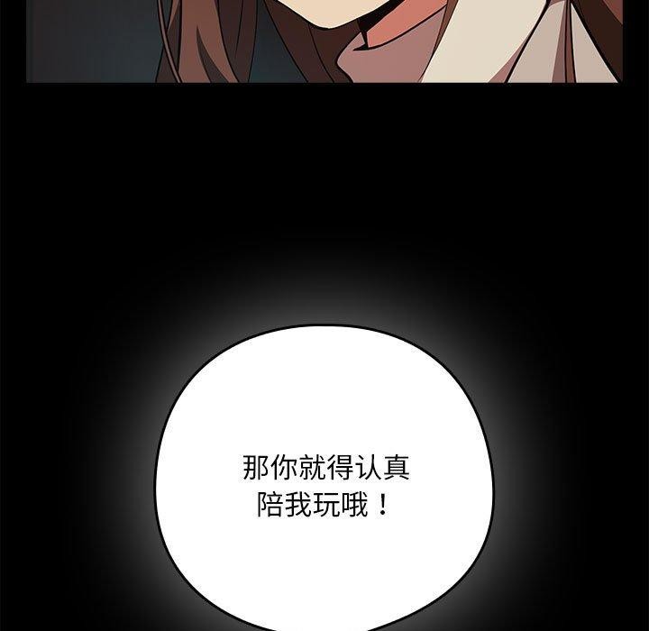 15P - 下班后的例行恋爱