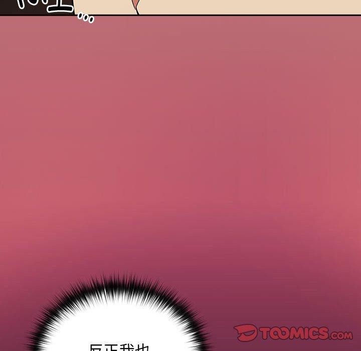 32P - 下班后的例行恋爱