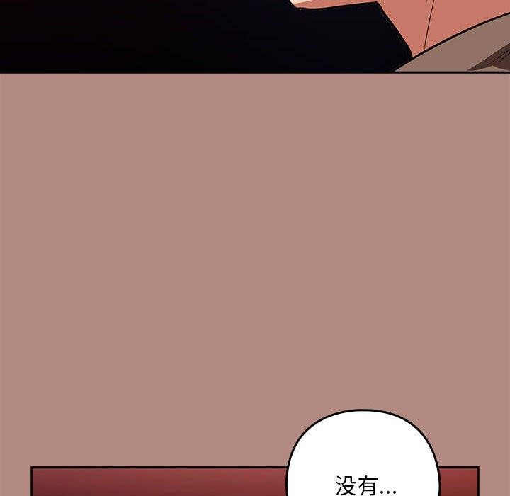 59P - 下班后的例行恋爱