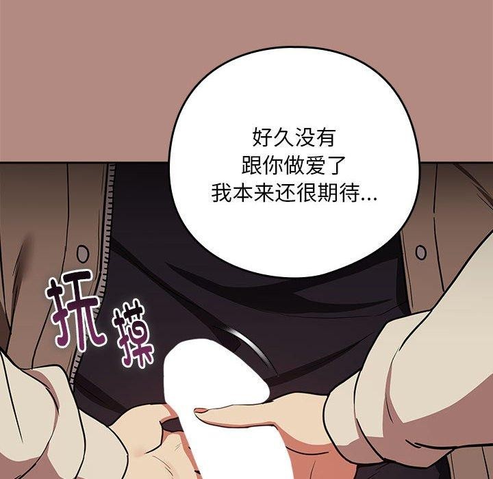 73P - 下班后的例行恋爱