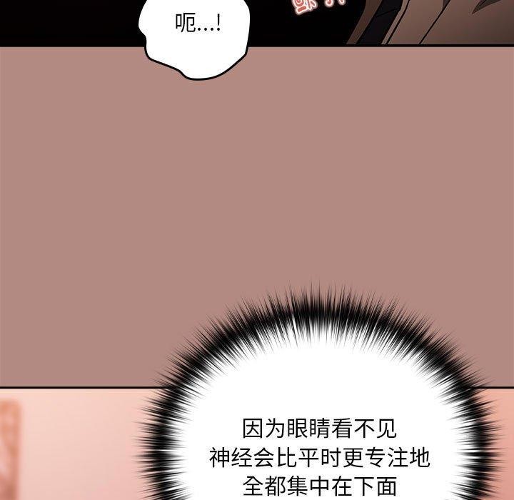 78P - 下班后的例行恋爱