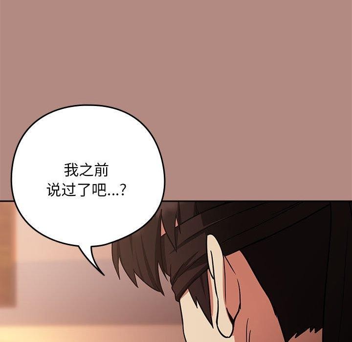 91P - 下班后的例行恋爱