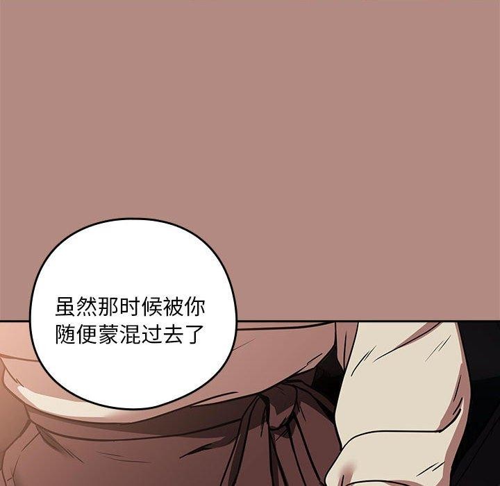 94P - 下班后的例行恋爱