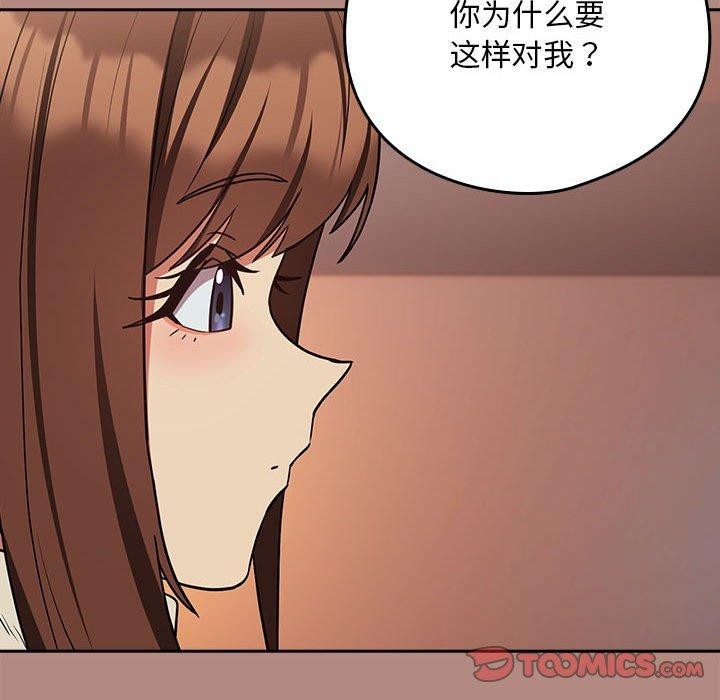 98P - 下班后的例行恋爱