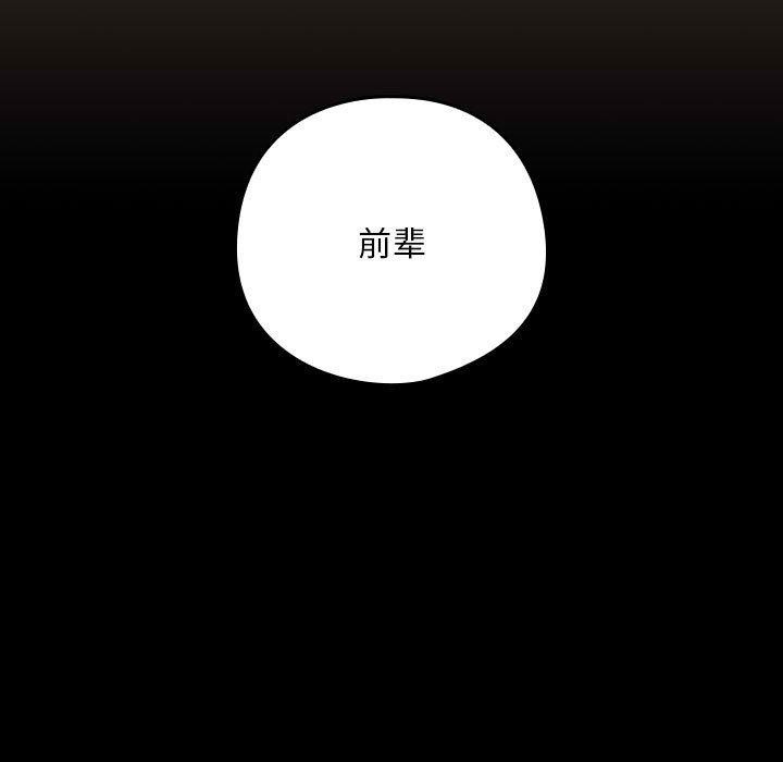 9P - 下班后的例行恋爱