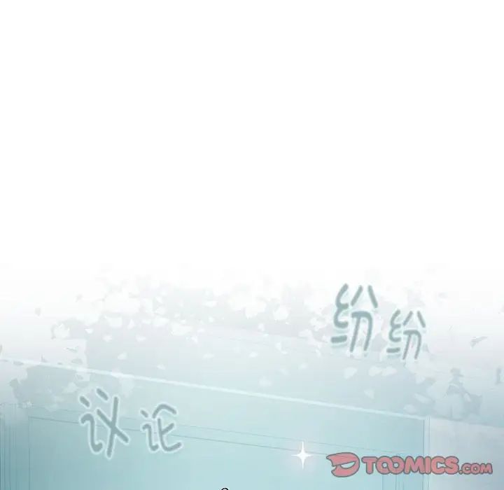138P - 下班后的例行恋爱