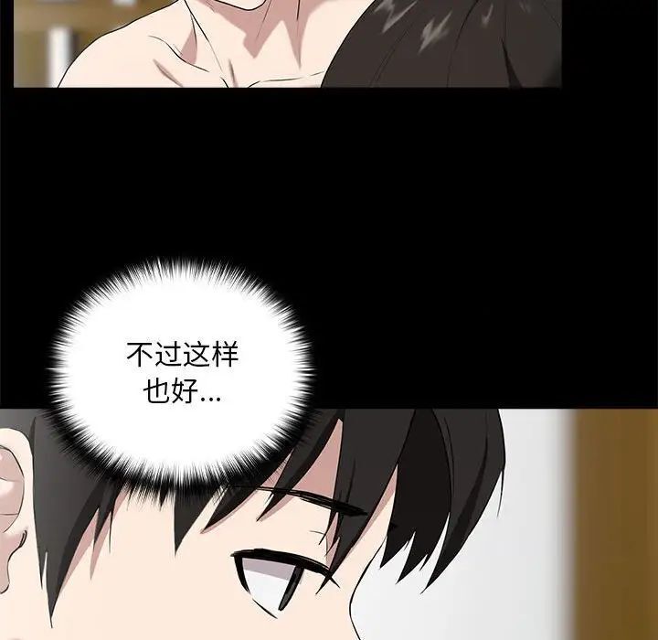 24P - 下班后的例行恋爱