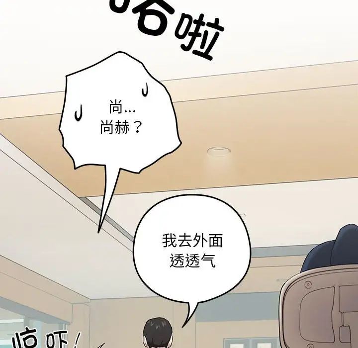 51P - 下班后的例行恋爱