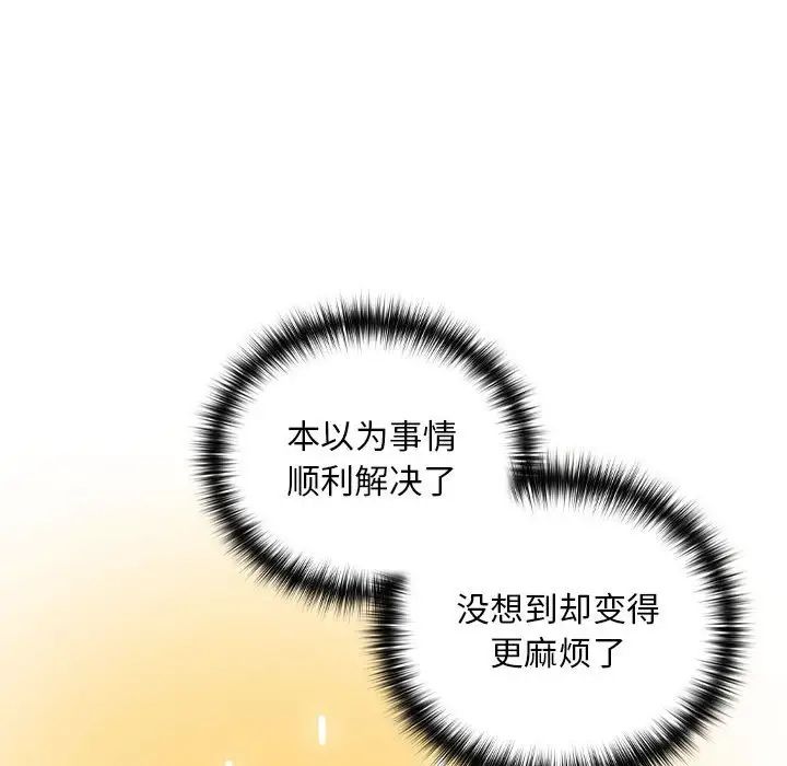 60P - 下班后的例行恋爱