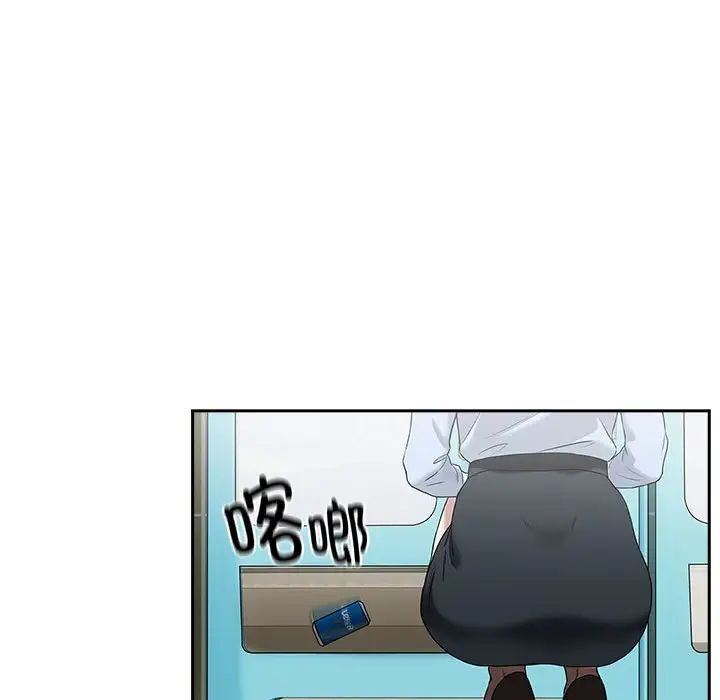 69P - 下班后的例行恋爱