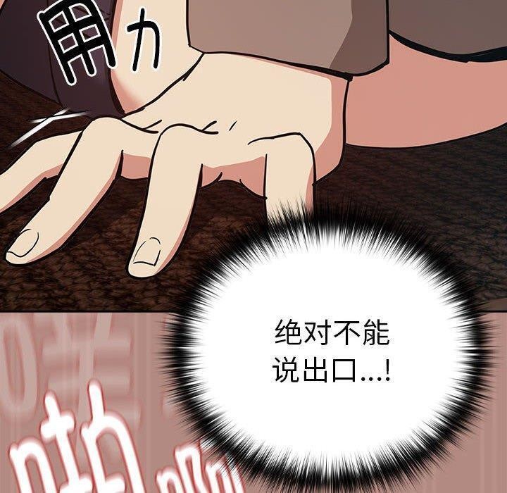 100P - 下班后的例行恋爱
