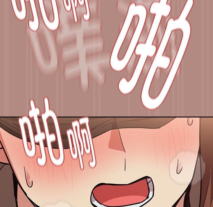 115P - 下班后的例行恋爱