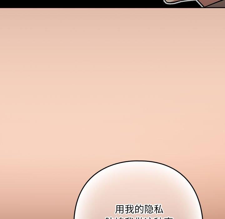 11P - 下班后的例行恋爱