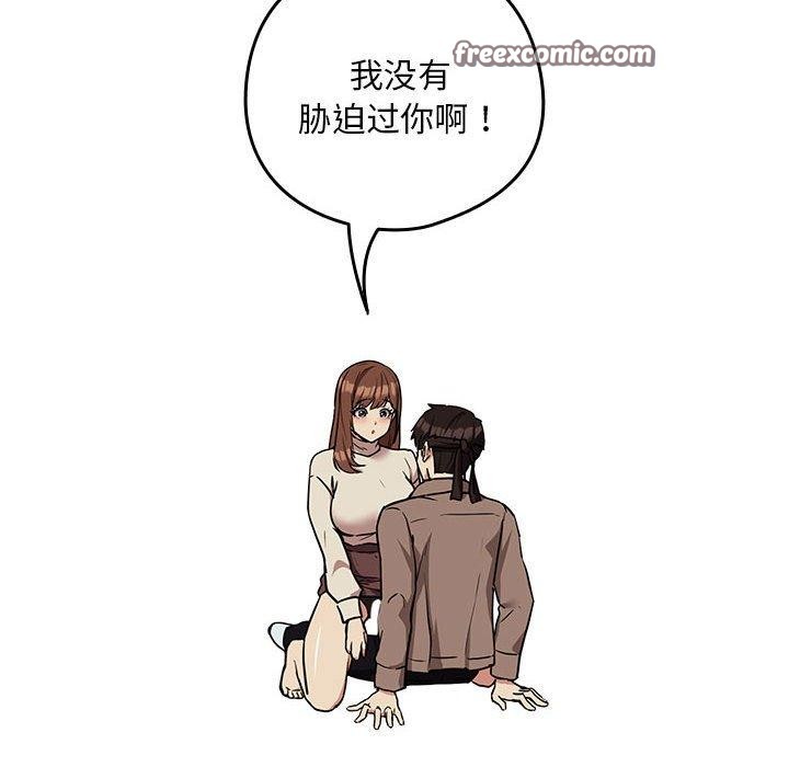 16P - 下班后的例行恋爱