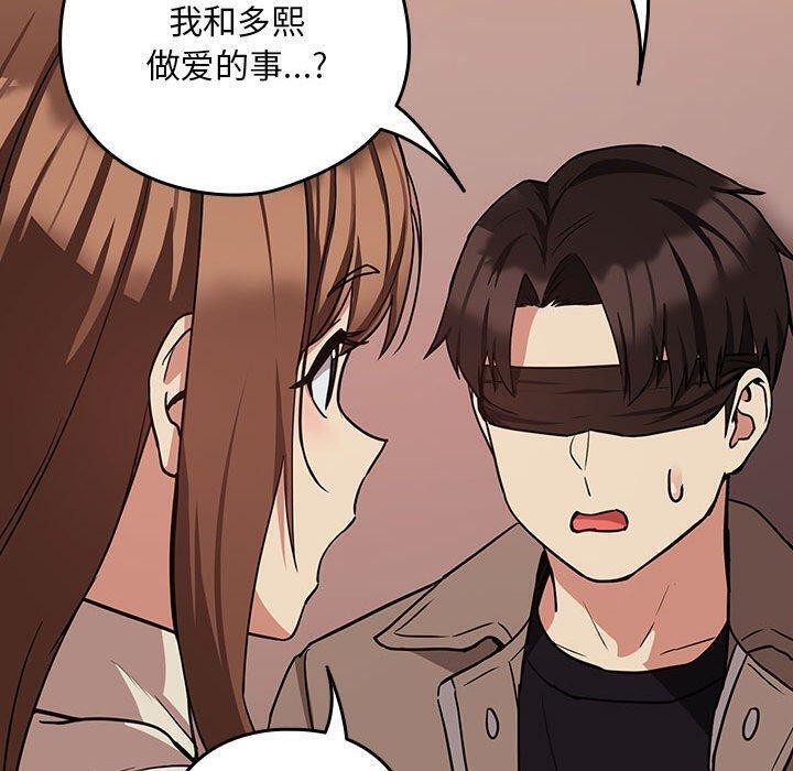 20P - 下班后的例行恋爱