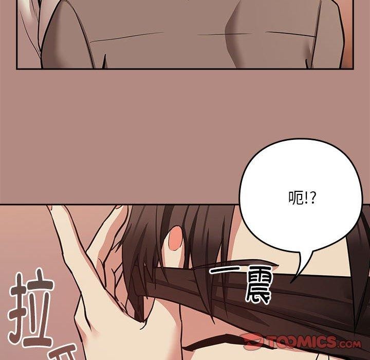 27P - 下班后的例行恋爱