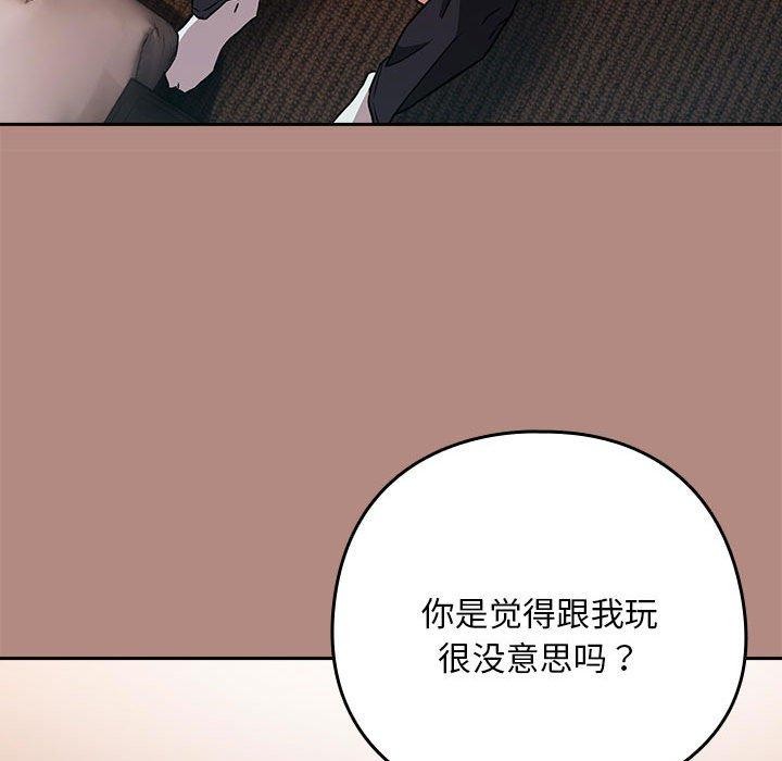 31P - 下班后的例行恋爱