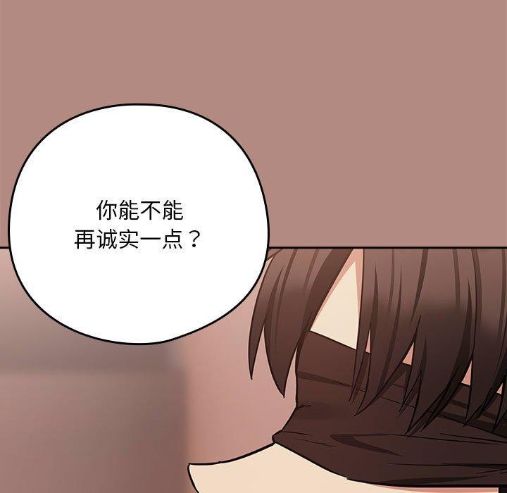 53P - 下班后的例行恋爱