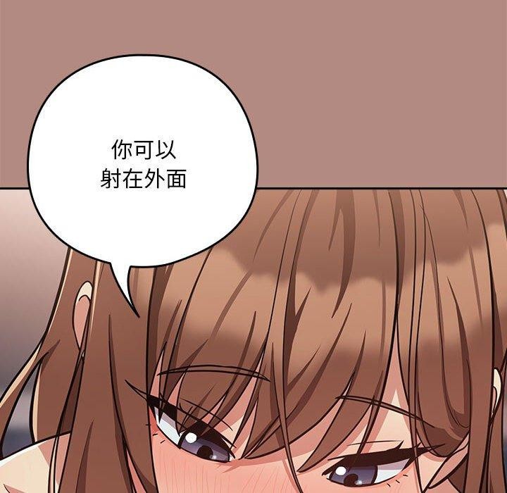 62P - 下班后的例行恋爱