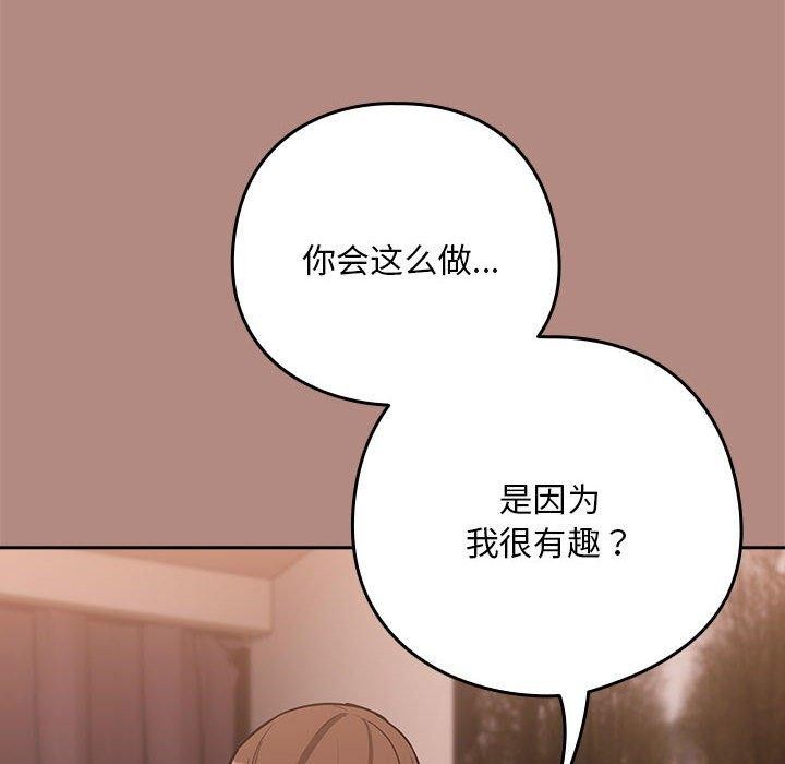 6P - 下班后的例行恋爱