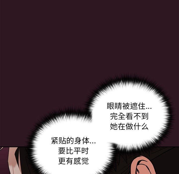79P - 下班后的例行恋爱