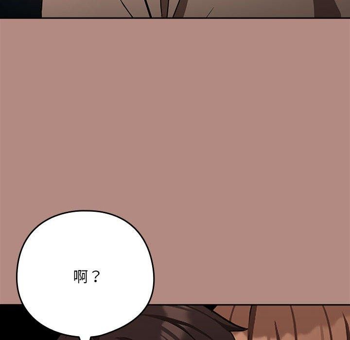 10P - 下班后的例行恋爱