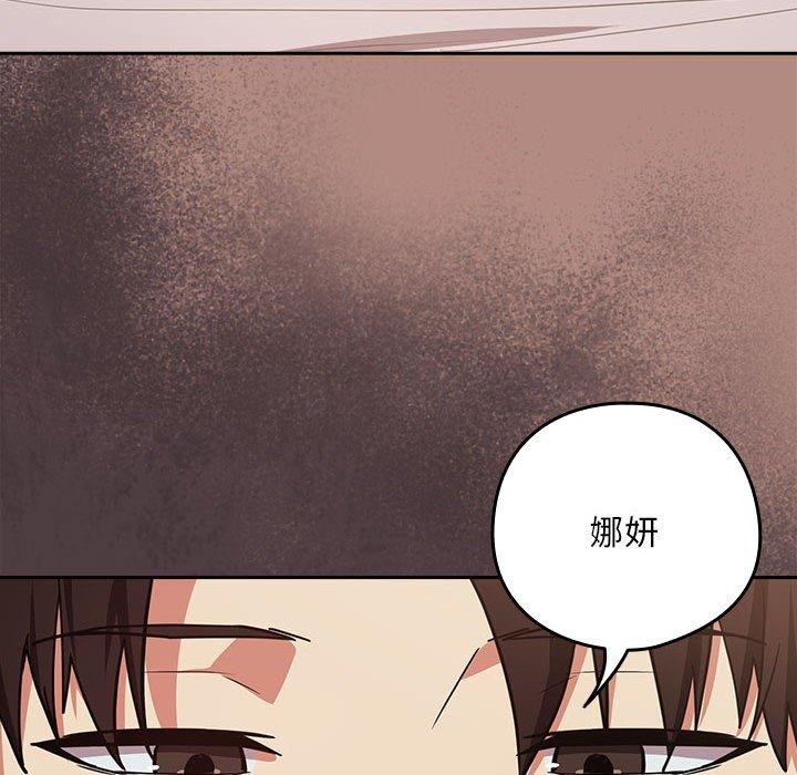 113P - 下班后的例行恋爱