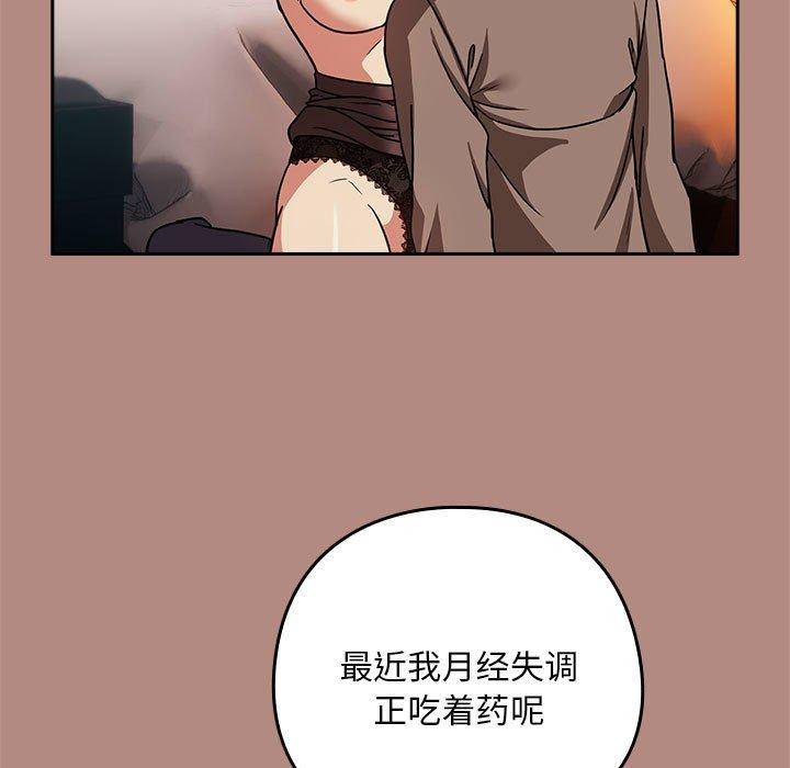 13P - 下班后的例行恋爱