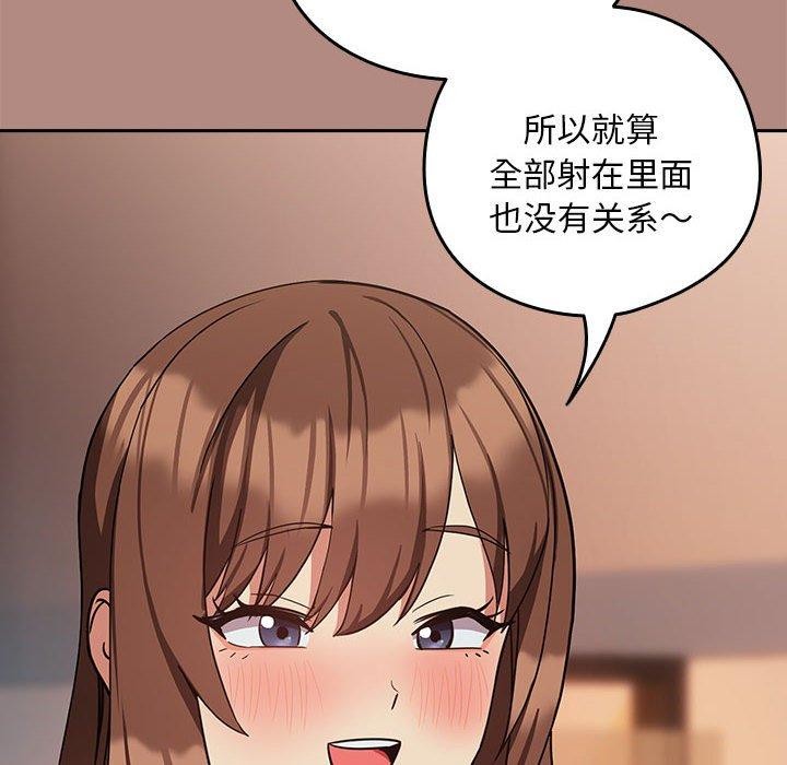 14P - 下班后的例行恋爱