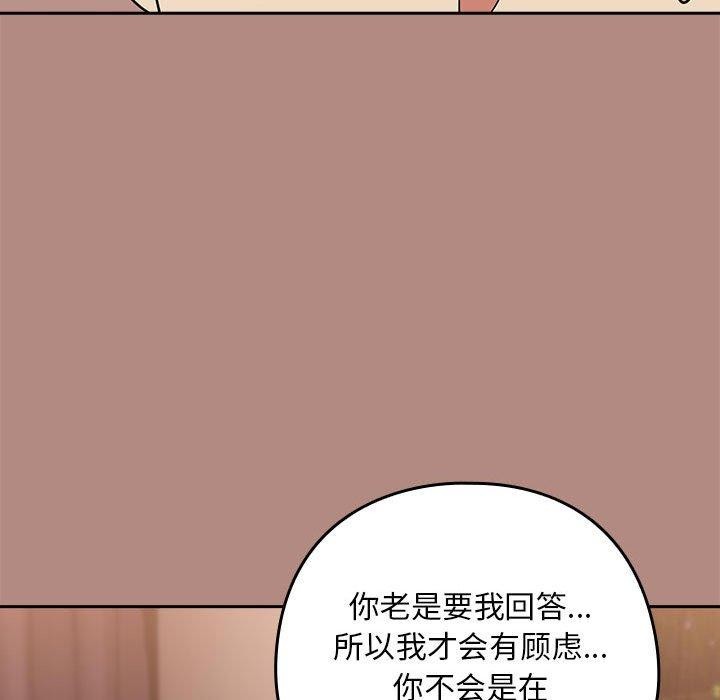 18P - 下班后的例行恋爱