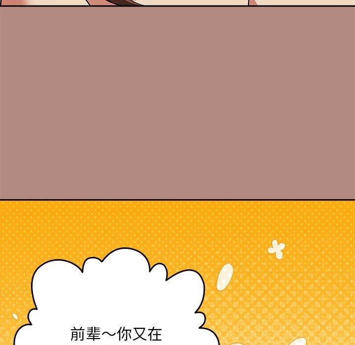 21P - 下班后的例行恋爱